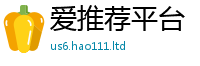 2025新澳天天正版免费观看虽管家婆中特王中王